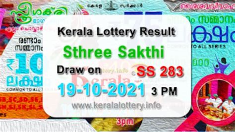sthree sakthi lottery result|നറുക്കെടുപ്പ് ഫലം .